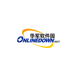 华军软件园